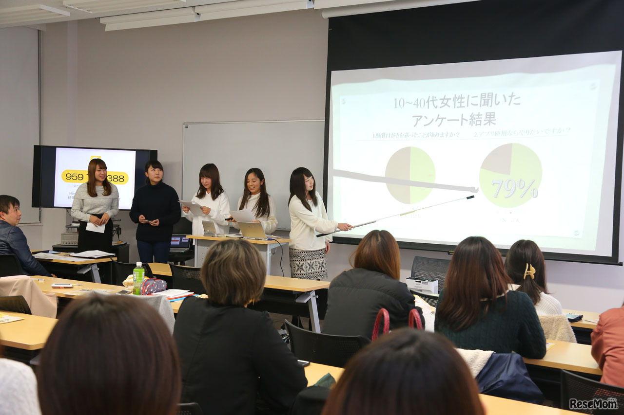 実践女子大学＋朝日ネットの産学連携プロジェクト