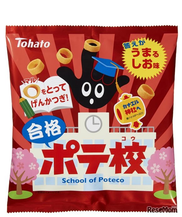 東ハト「ポテ校　うまるしお味」