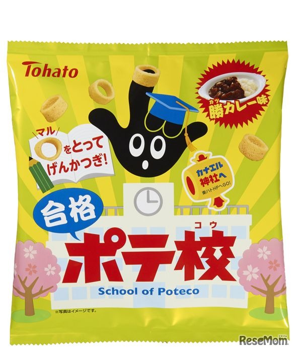 東ハト「ポテ校　勝カレー味」
