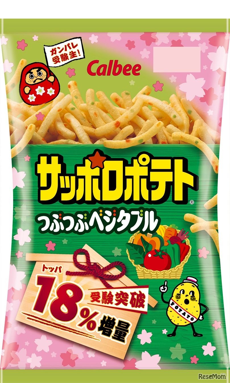 カルビー「サッポロポテト　つぶつぶベジタブル」
