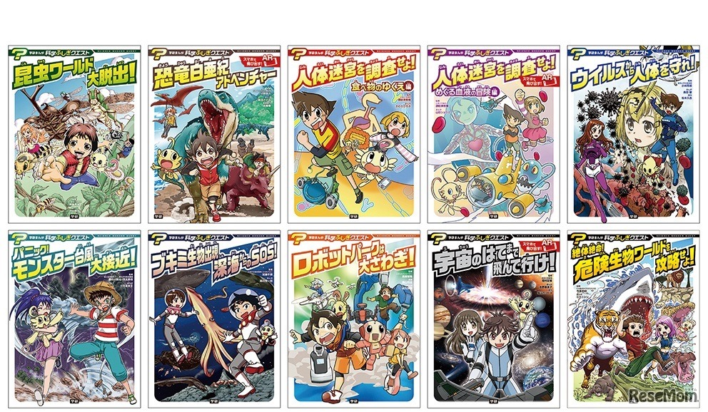 1巻完結のストーリーなので、1冊からでも楽しむことができる