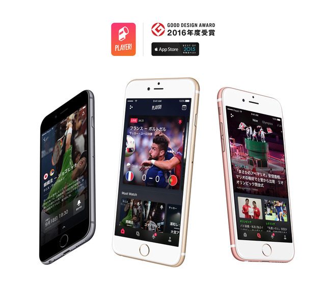 高校バスケ「ウインターカップ」男女全100試合、Player!がライブ速報