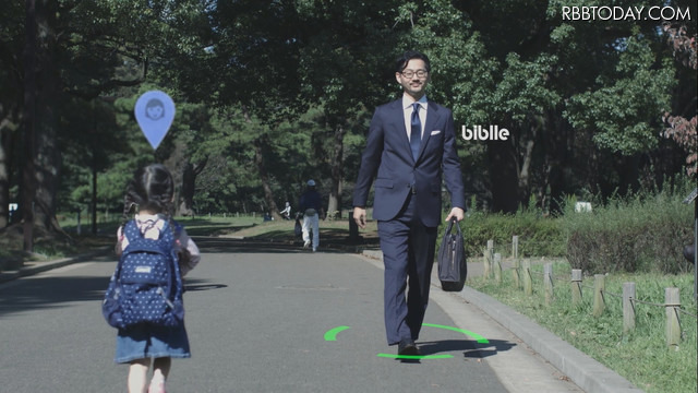 忘れ物防止や迷子発見に！ 月額料いらずの見守りタグ