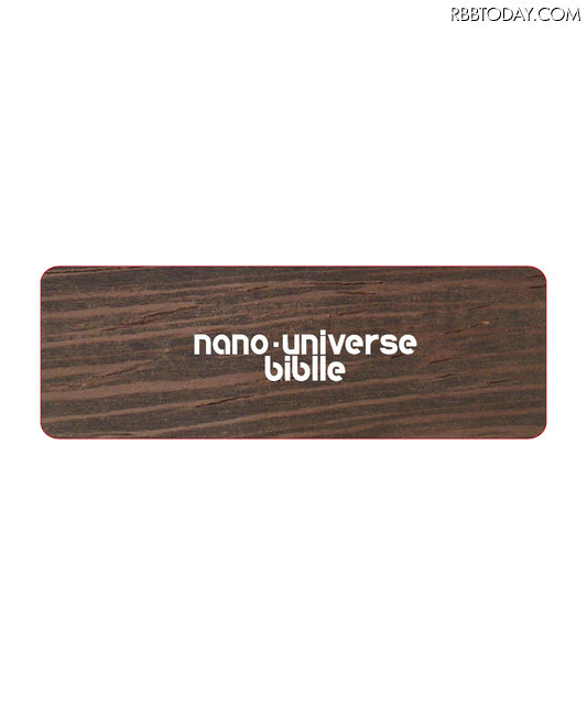 忘れ物防止や迷子発見に！ 月額料いらずの見守りタグ