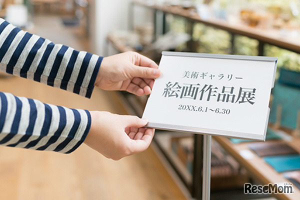 学校によってこんなに違う！一風変わったカリキュラムを持つ私立中学校（画像はイメージです）