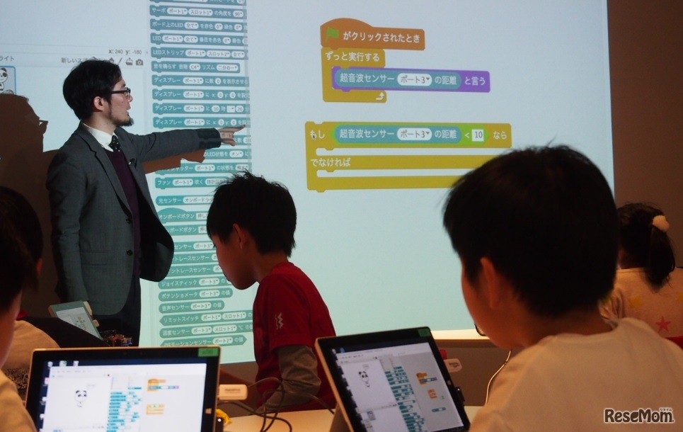 算数の久木田先生