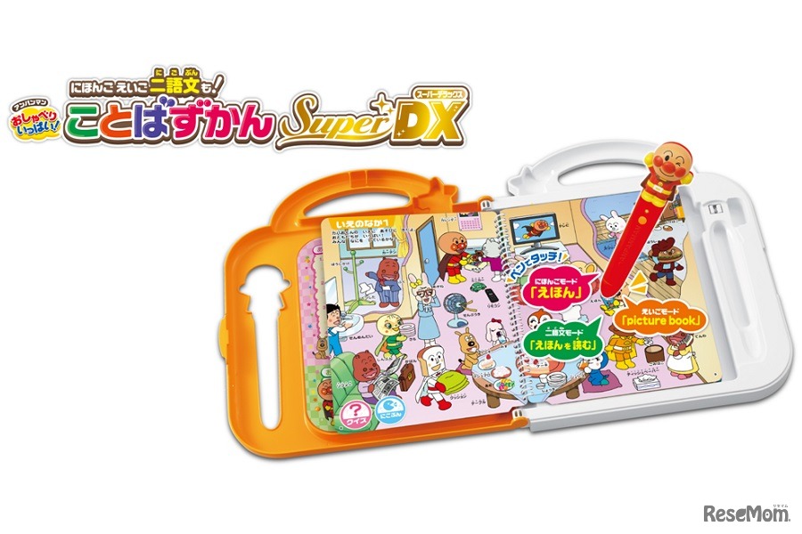 アンパンマン おしゃべりいっぱい！ことばずかん スーパーデラックス　(c) やなせたかし／フレーベル館・TMS・NTV