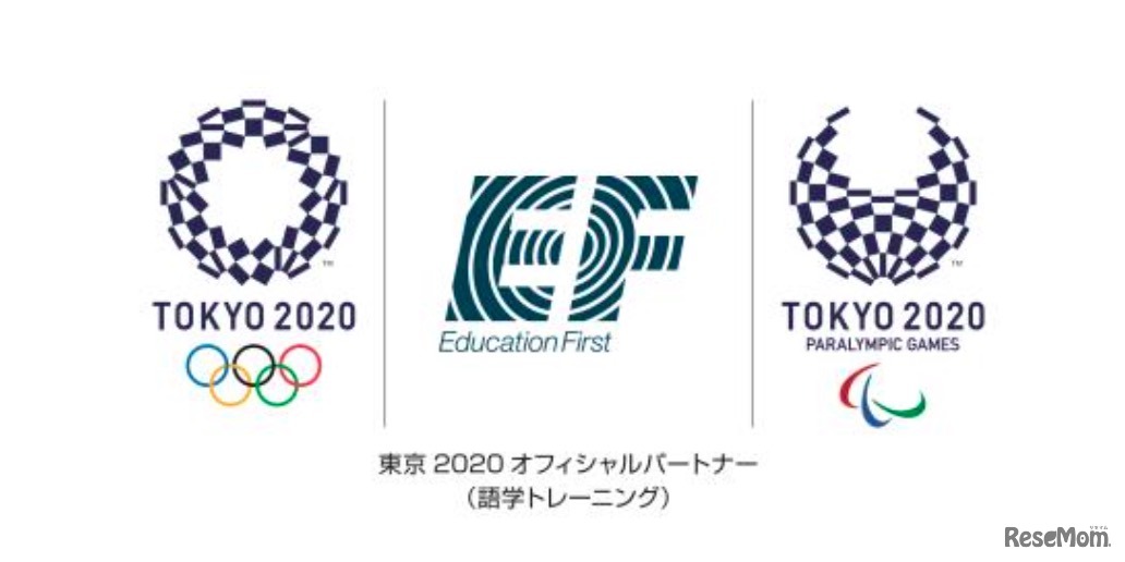 東京2020オリンピック・パラリンピックのオフィシャルパートナー（語学トレーニング）となったEF（イー・エフ・エデュケーション・ファースト）ジャパン