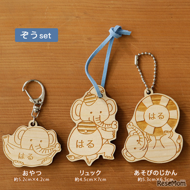 どうぶつのおともだち　ぞう