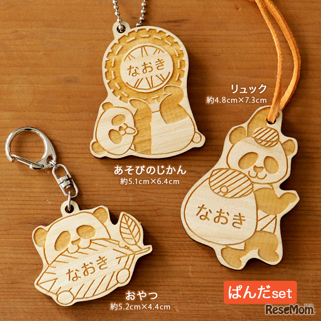 どうぶつのおともだち　ぱんだ