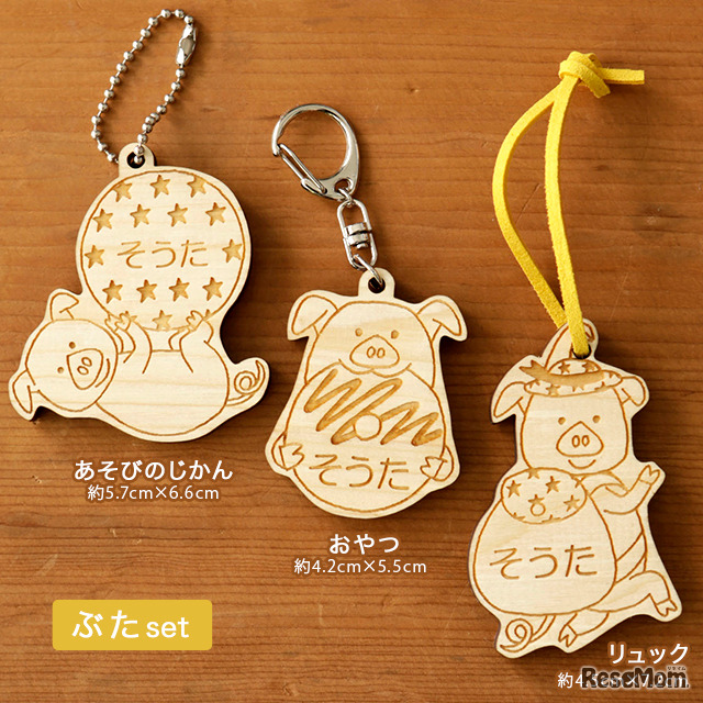 どうぶつのおともだち　ぶた