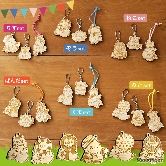 どうぶつのおともだち　3個で1セット　動物は全6種類