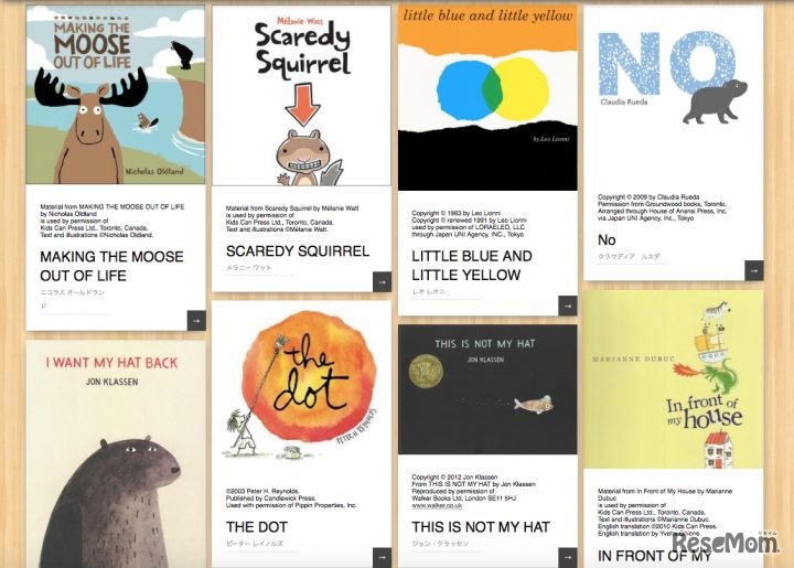 学校図書館向け 読み聞かせ付き英語絵本パッケージ