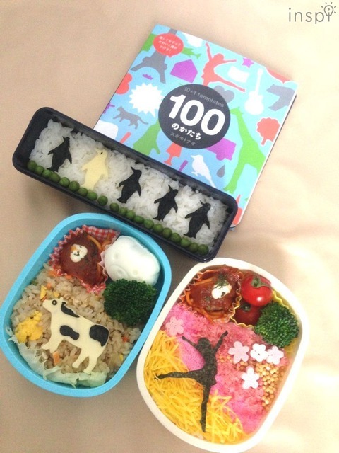 100のかたちでお弁当