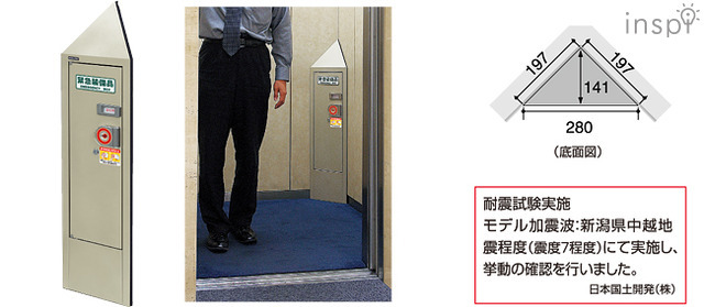 エレベーター用防災キャビネット