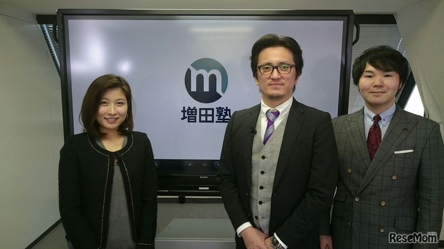 増田塾 入試のヒント～慶應義塾大学編・早稲田大学編～