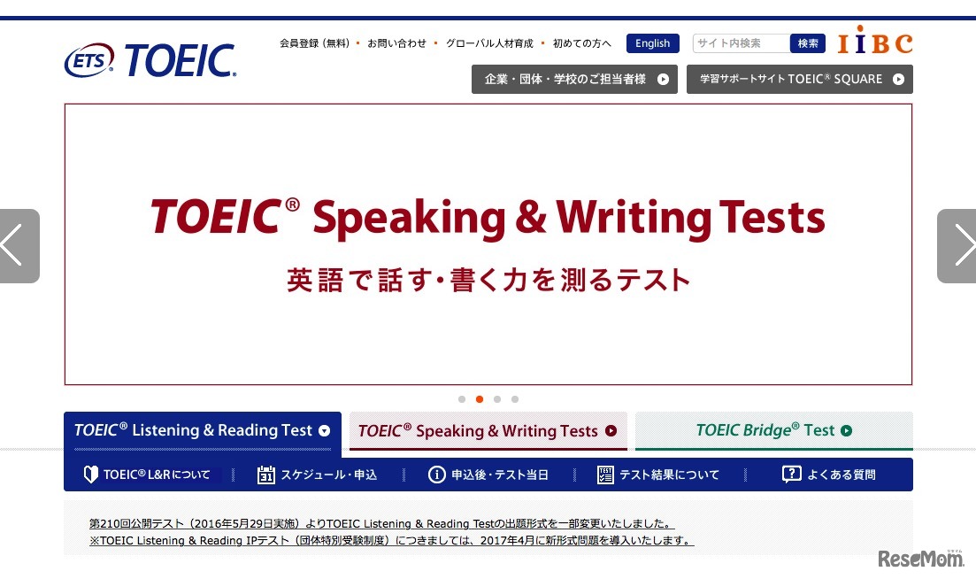 TOEIC