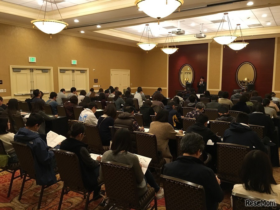 講演会（イメージ）