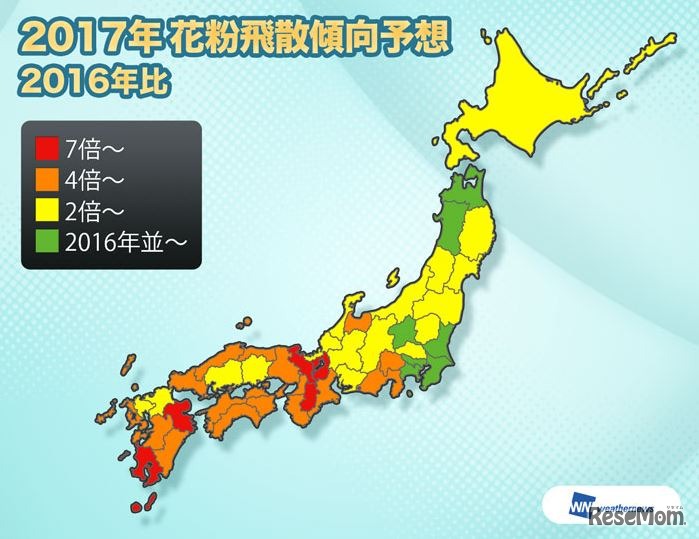 2017年花粉飛散傾向予想（2016年比）