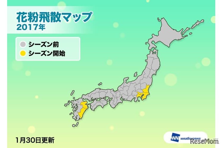 花粉飛散マップ