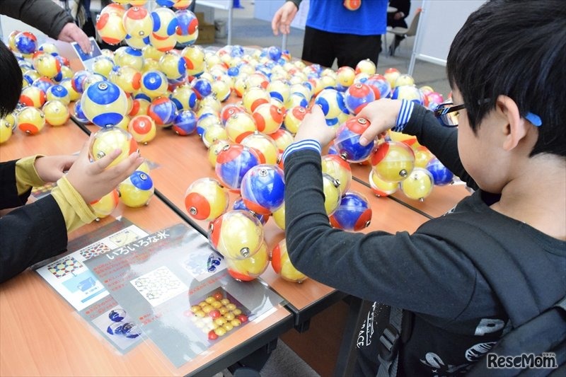 水分子を学ぶブロック体験