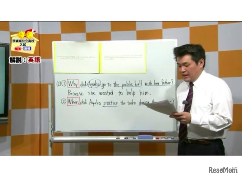2016年放送時のようす