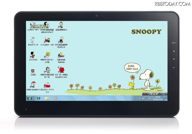 スヌーピーモバイルノートパソコン、バンダイナムコゲームス 「スヌーピーモバイルノートパソコン」