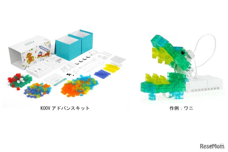 ロボットプログラミング学習キット「KOOV（クーブ）」