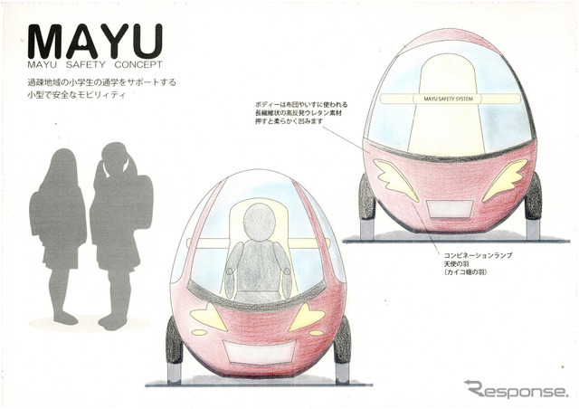 優秀賞となった荒井優花さんの作品