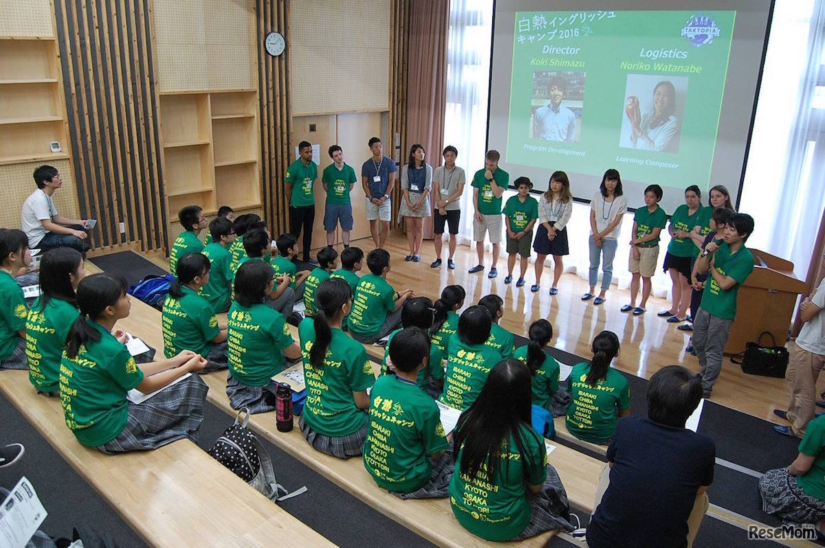 嶋津氏が主催する英語キャンプのようす