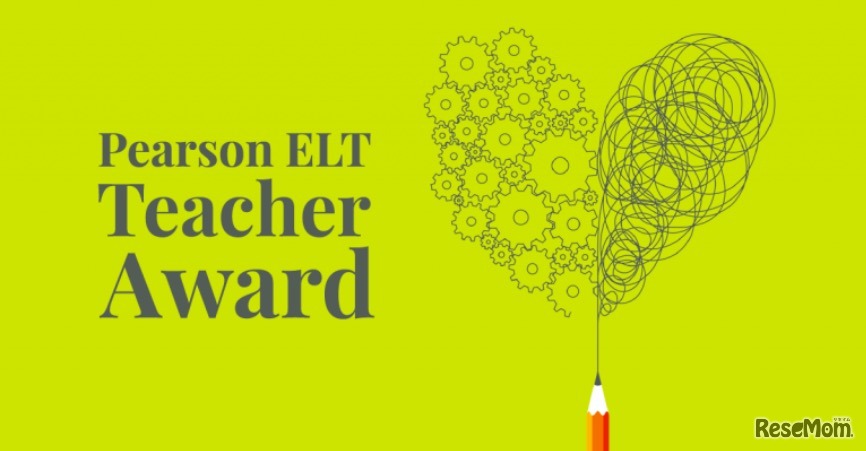 英語教師ティーチャー・アワード2017