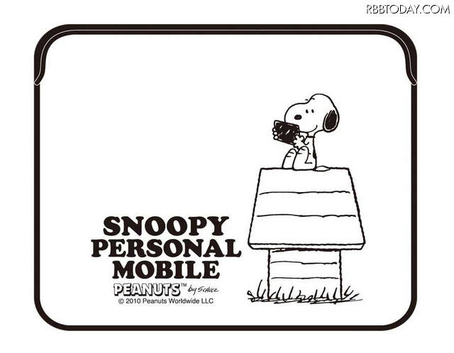 付属のオリジナル専用ケース 付属のオリジナル専用ケース