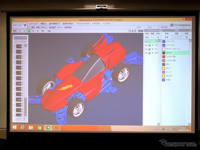 教室で用いるテンプレート化されたマシンデータの例