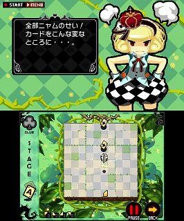 おてがるパズルシリーズ アリスと魔法のトランプ おてがるパズルシリーズ アリスと魔法のトランプ