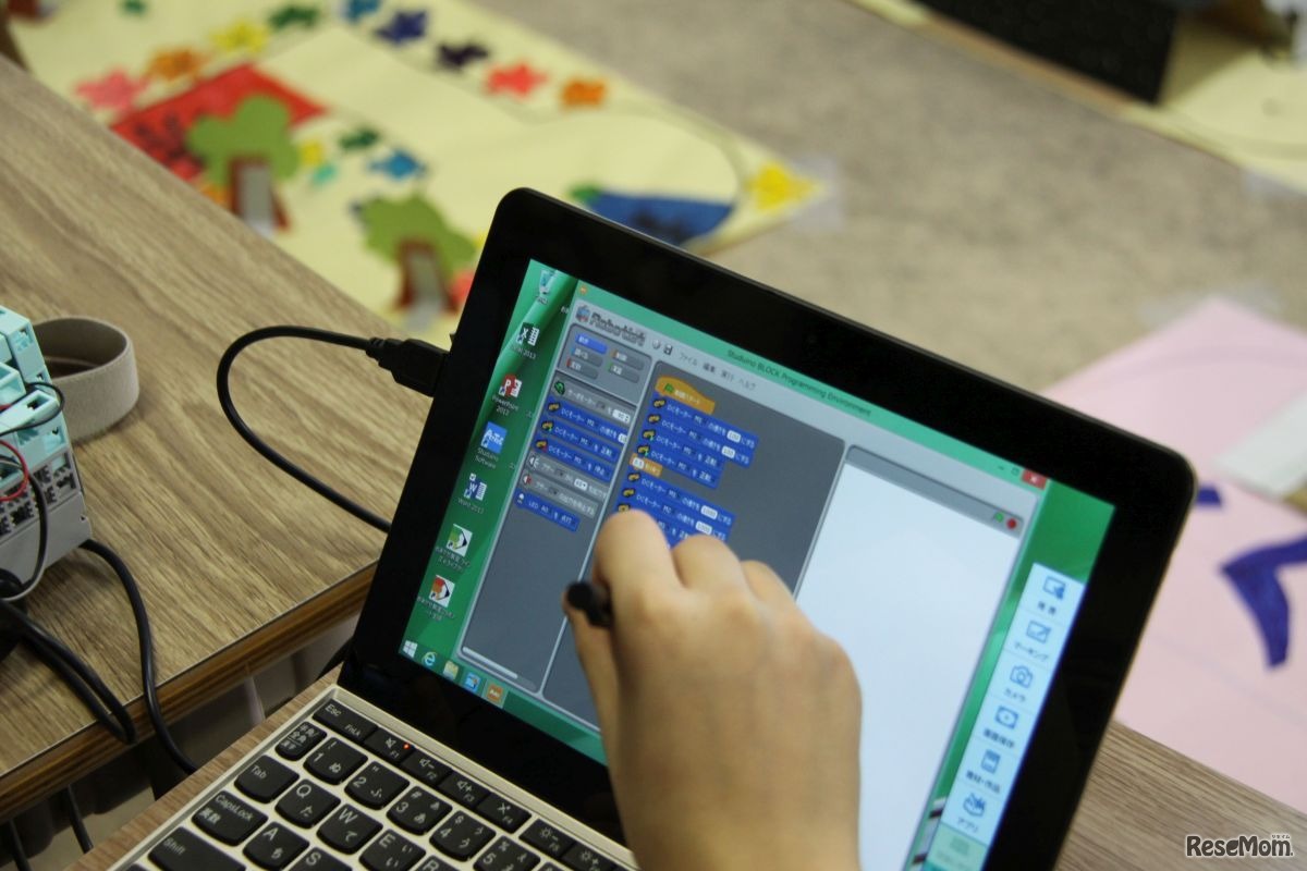 プログラミング中（プログラミング学習