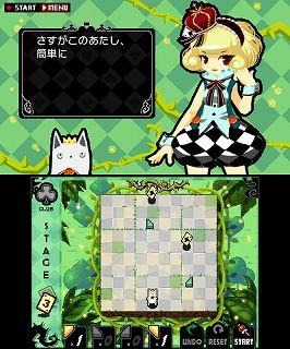 おてがるパズルシリーズ アリスと魔法のトランプ おてがるパズルシリーズ アリスと魔法のトランプ