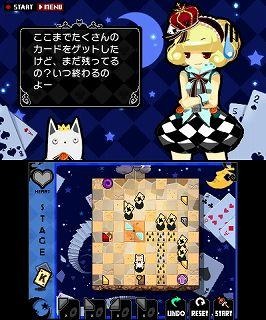 おてがるパズルシリーズ アリスと魔法のトランプ おてがるパズルシリーズ アリスと魔法のトランプ