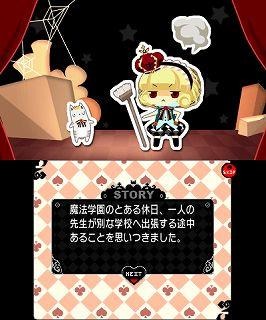 おてがるパズルシリーズ アリスと魔法のトランプ おてがるパズルシリーズ アリスと魔法のトランプ