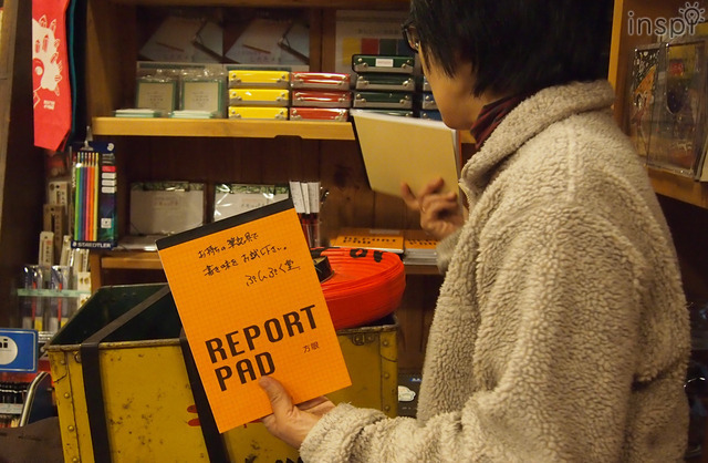 「競馬新聞の紙で作ったレポート用紙」には、「12/25有馬記念」など競馬新聞ならではの試し書きが。　