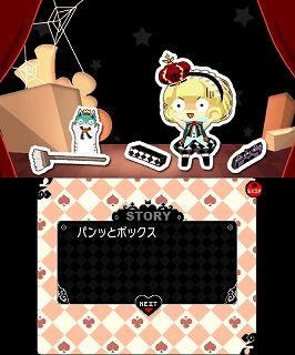 おてがるパズルシリーズ アリスと魔法のトランプ おてがるパズルシリーズ アリスと魔法のトランプ