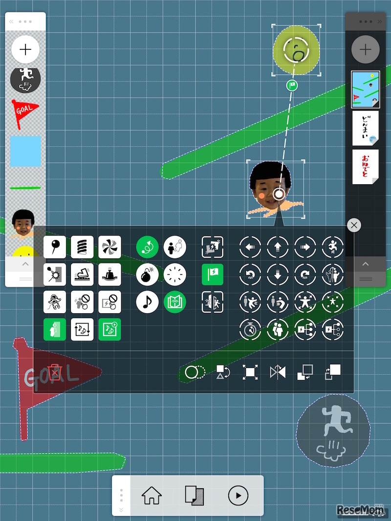 Springin'での製作中の画面