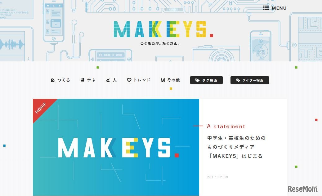 MAKEYS（メイキーズ）