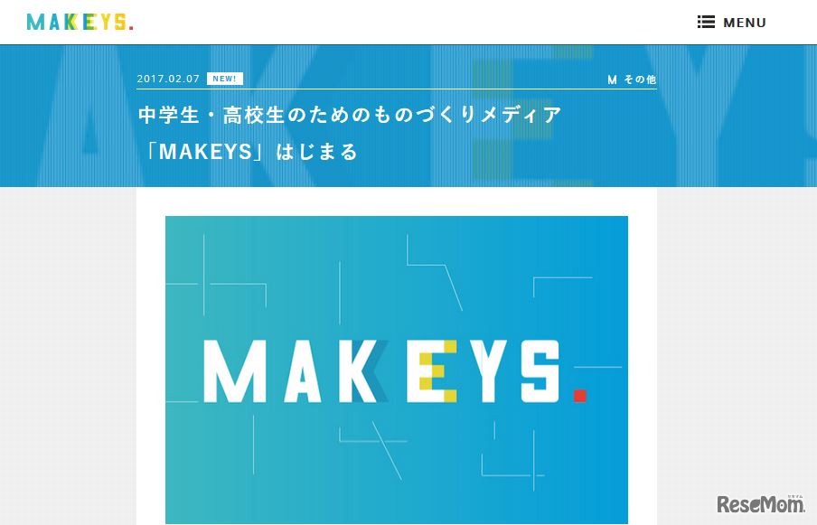 MAKEYS（メイキーズ）
