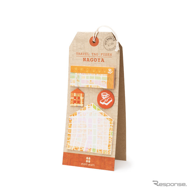 TRAVEL TAG FUSEN（名古屋）