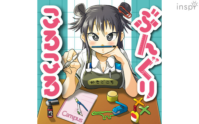 人気の文房具漫画のキャラクターが、コクヨの文具を楽しく紹介！