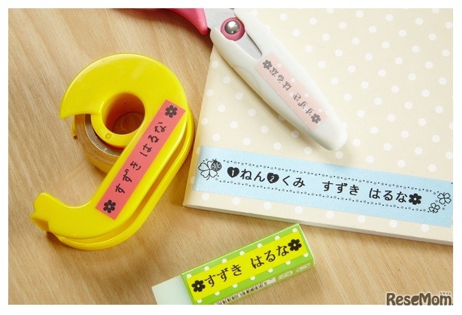 キングジムが「新入園・新入学準備のお名前付け」に関する意識調査を実施