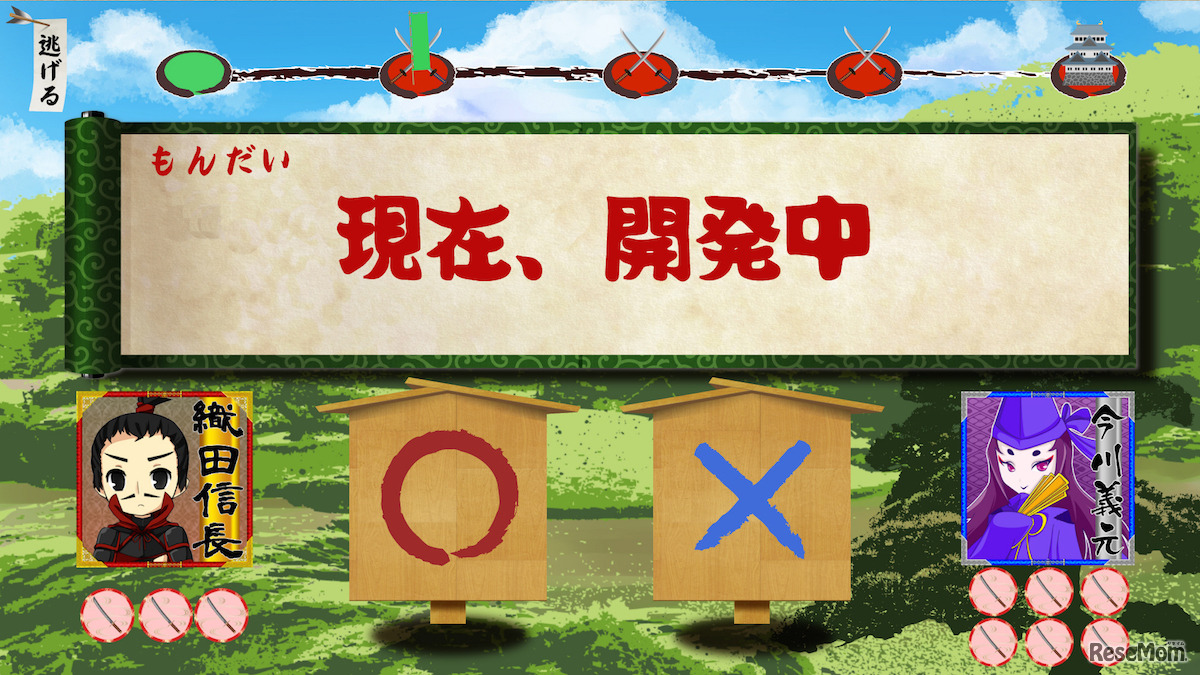 クイズ画面（画像は現在開発中のもの）