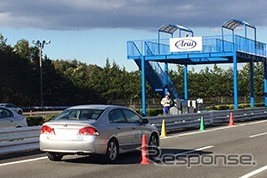 擬似飛出し体験