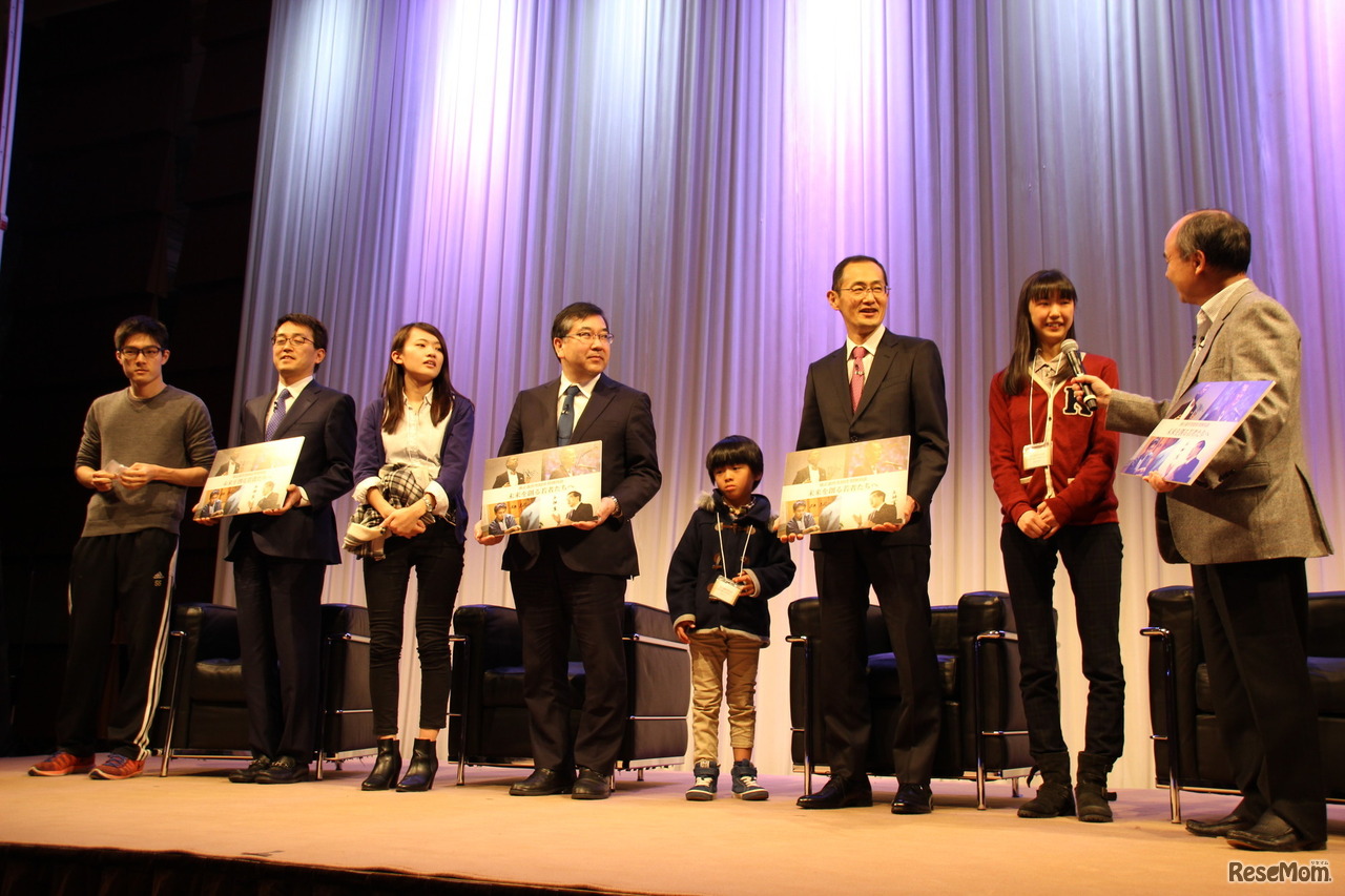 孫正義育英財団設立記念　対談イベント「～未来を創る若者たちへ～」2017年2月10日