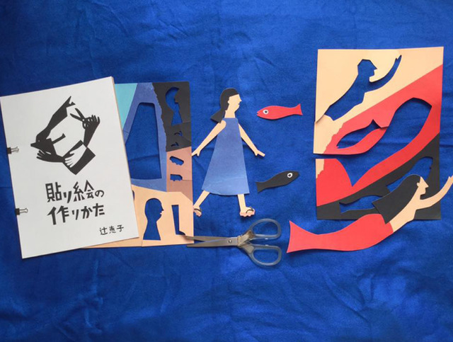 手紙社主催「紙博」が開催